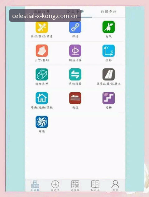XINGKONG·CN安卓APP下载 XINGKONG·CN安卓APP下载实用指南:从老旧体验到质感重生的升级必备知识