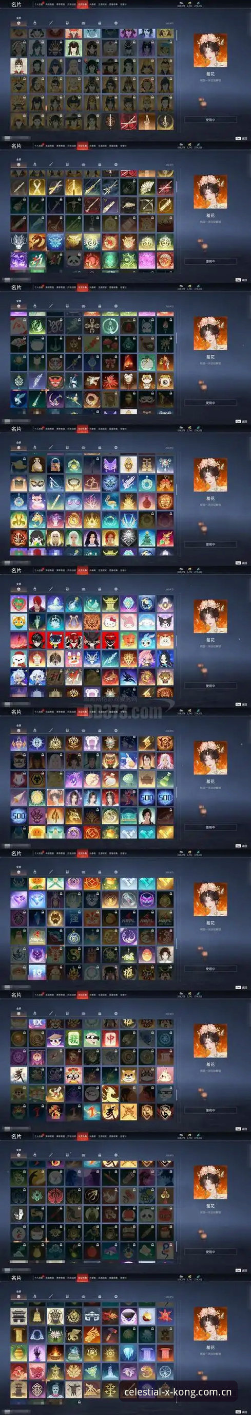 星空APP网页登录安卓版 星空APP网页登录安卓版深度评测:第十二版重构背后,一次关于“等待”的终结