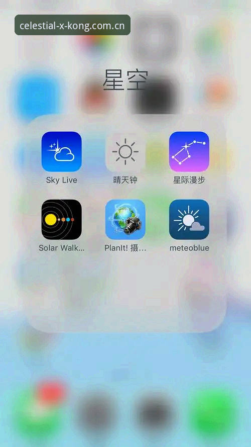 星空APP网页登录哪个好 星空APP网页登录哪个好?第十二版上手体验与对比评测